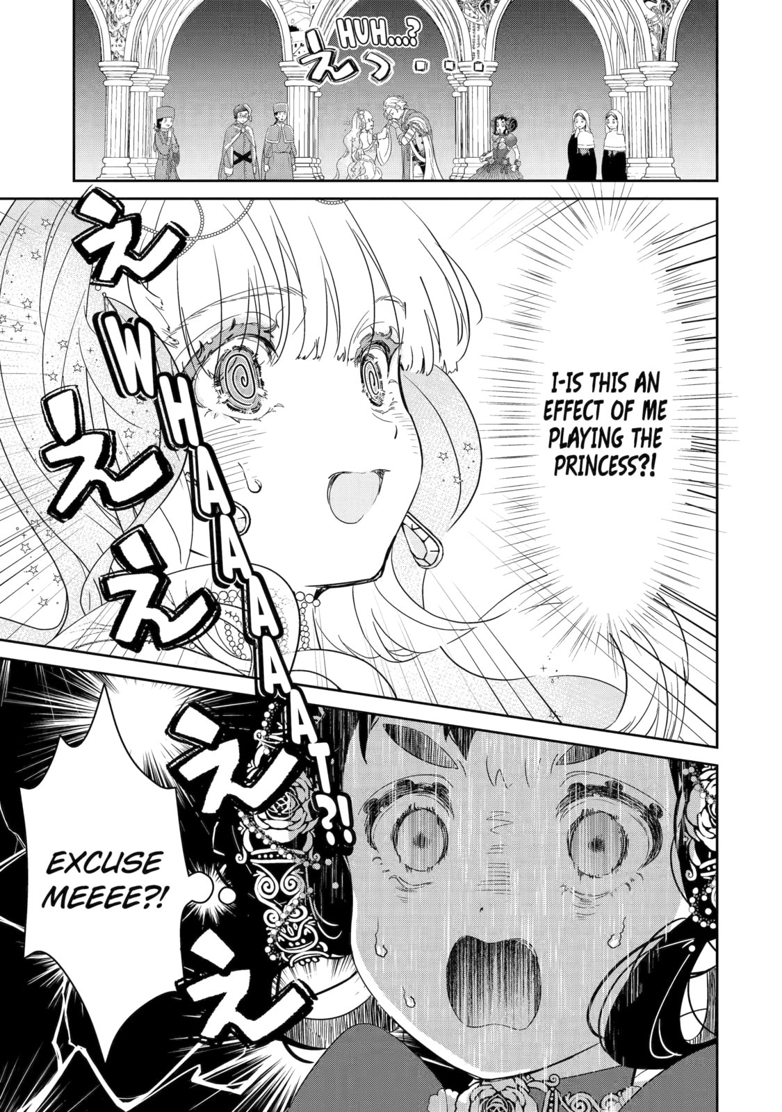 Zako Hime-sama wa Ikinobitai! Chapter 2 page 37 - 