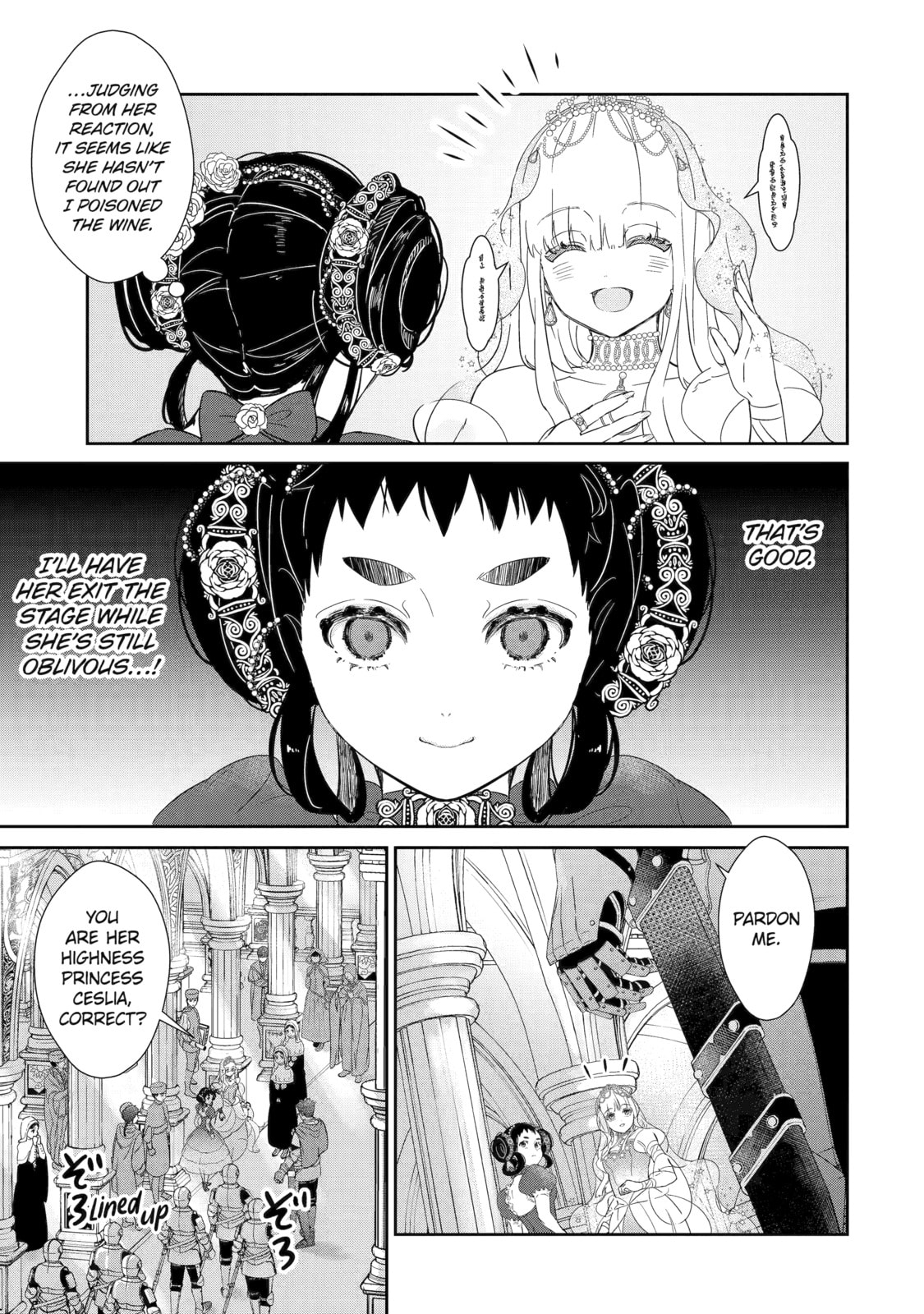Zako Hime-sama wa Ikinobitai! Chapter 2 page 9 - 