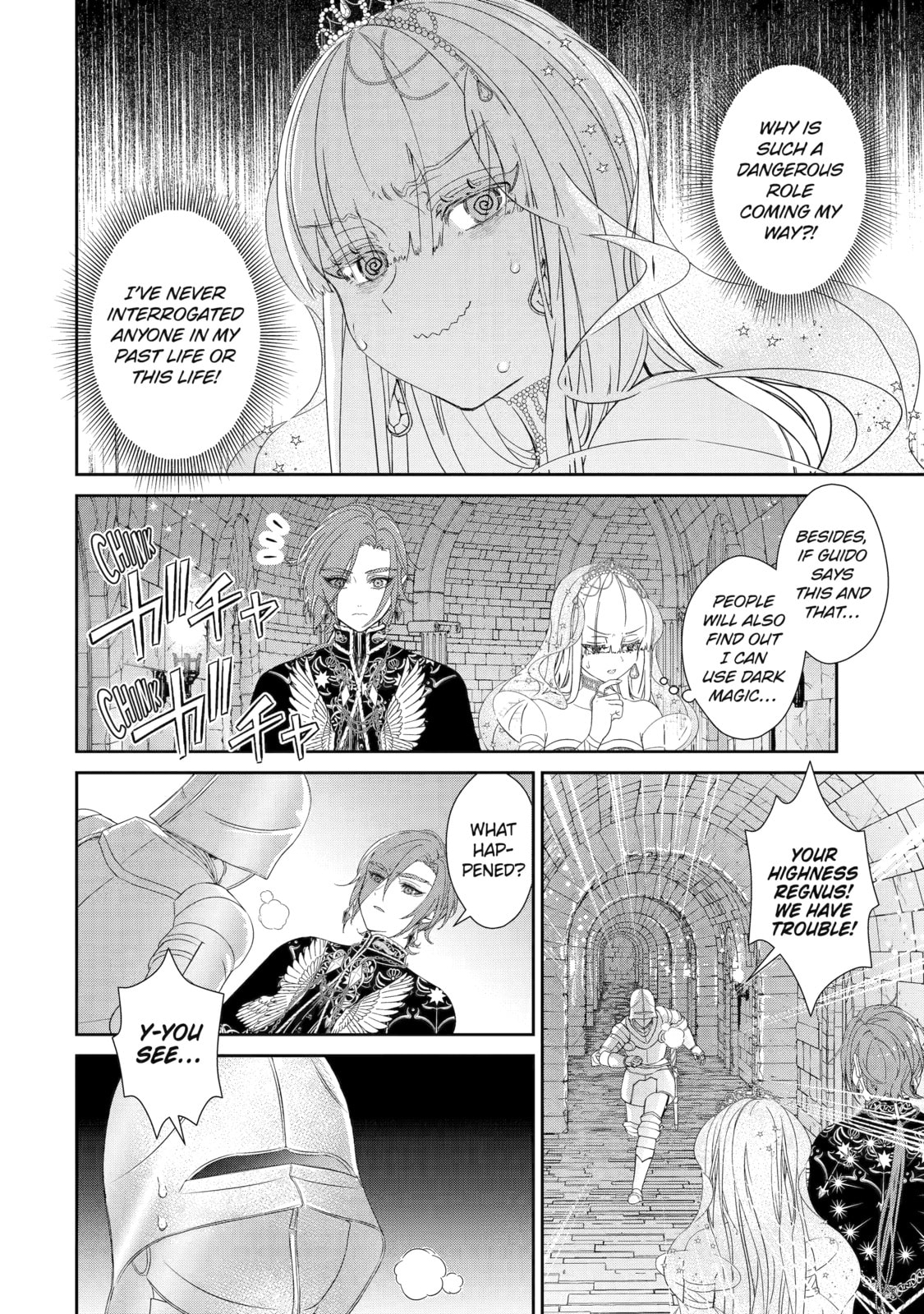 Zako Hime-sama wa Ikinobitai! Chapter 3 page 14 - 