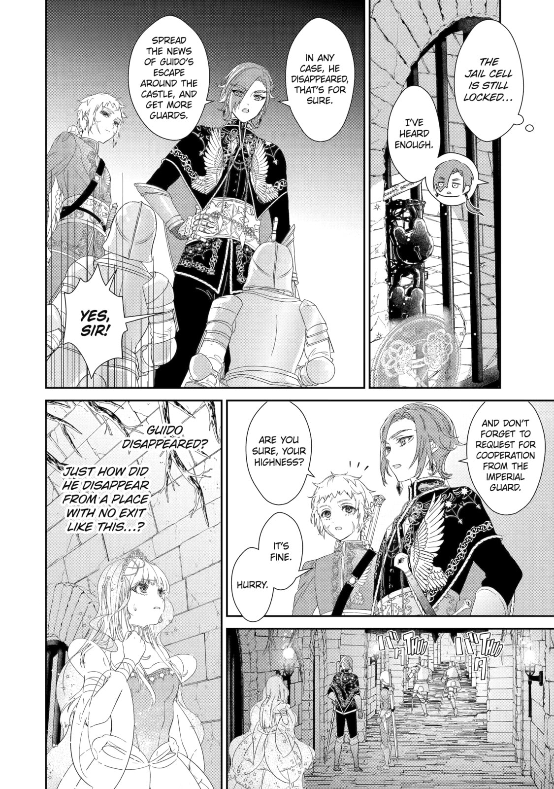 Zako Hime-sama wa Ikinobitai! Chapter 3 page 16 - 