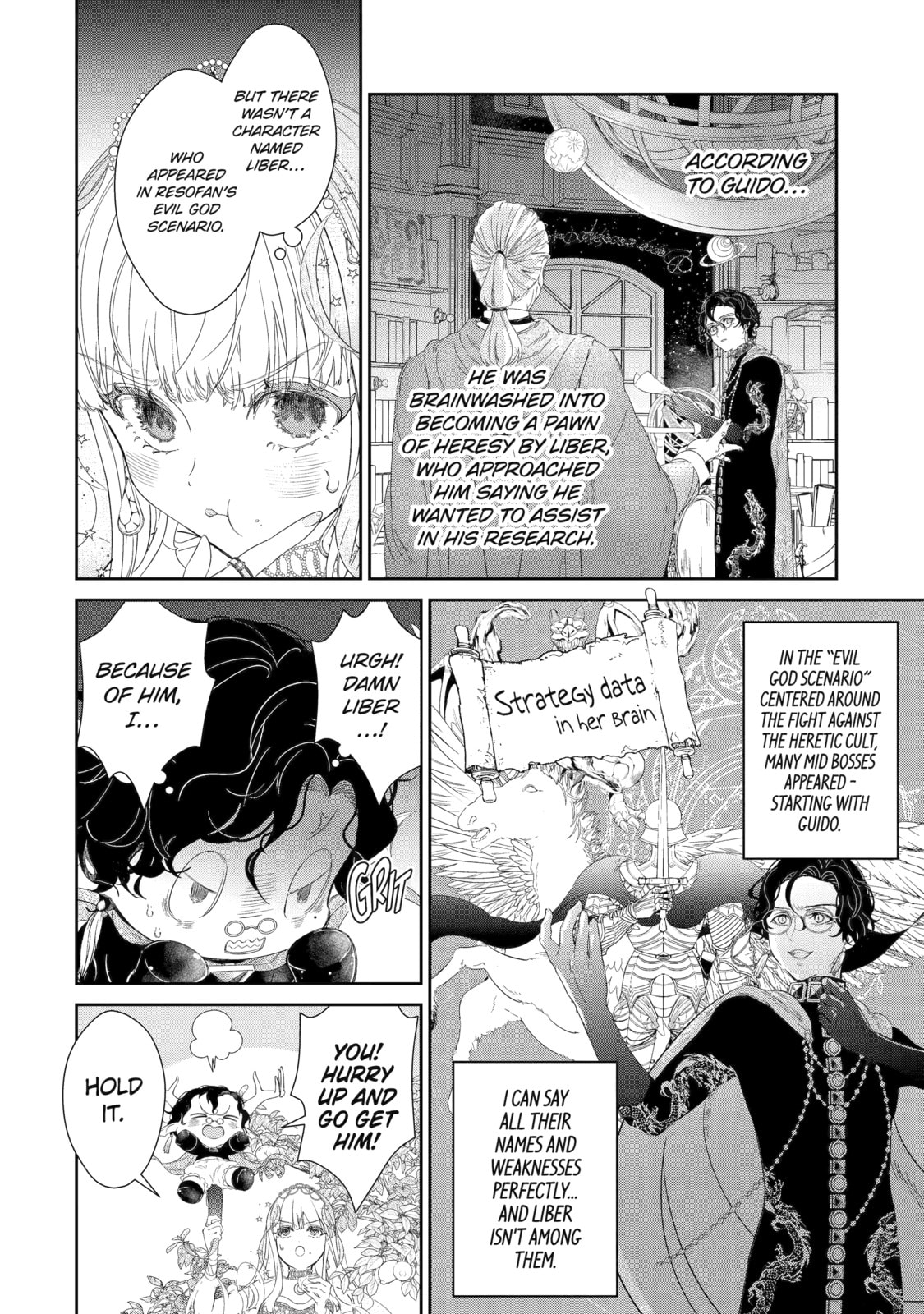 Zako Hime-sama wa Ikinobitai! Chapter 4 page 2 - 