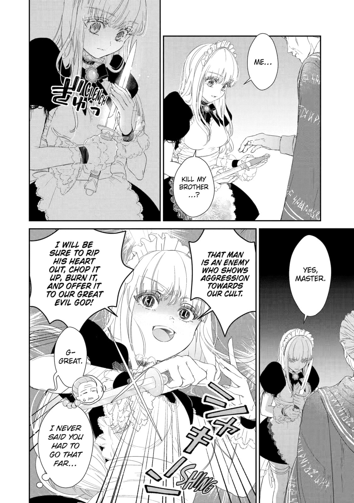 Zako Hime-sama wa Ikinobitai! Chapter 5 page 26 - 