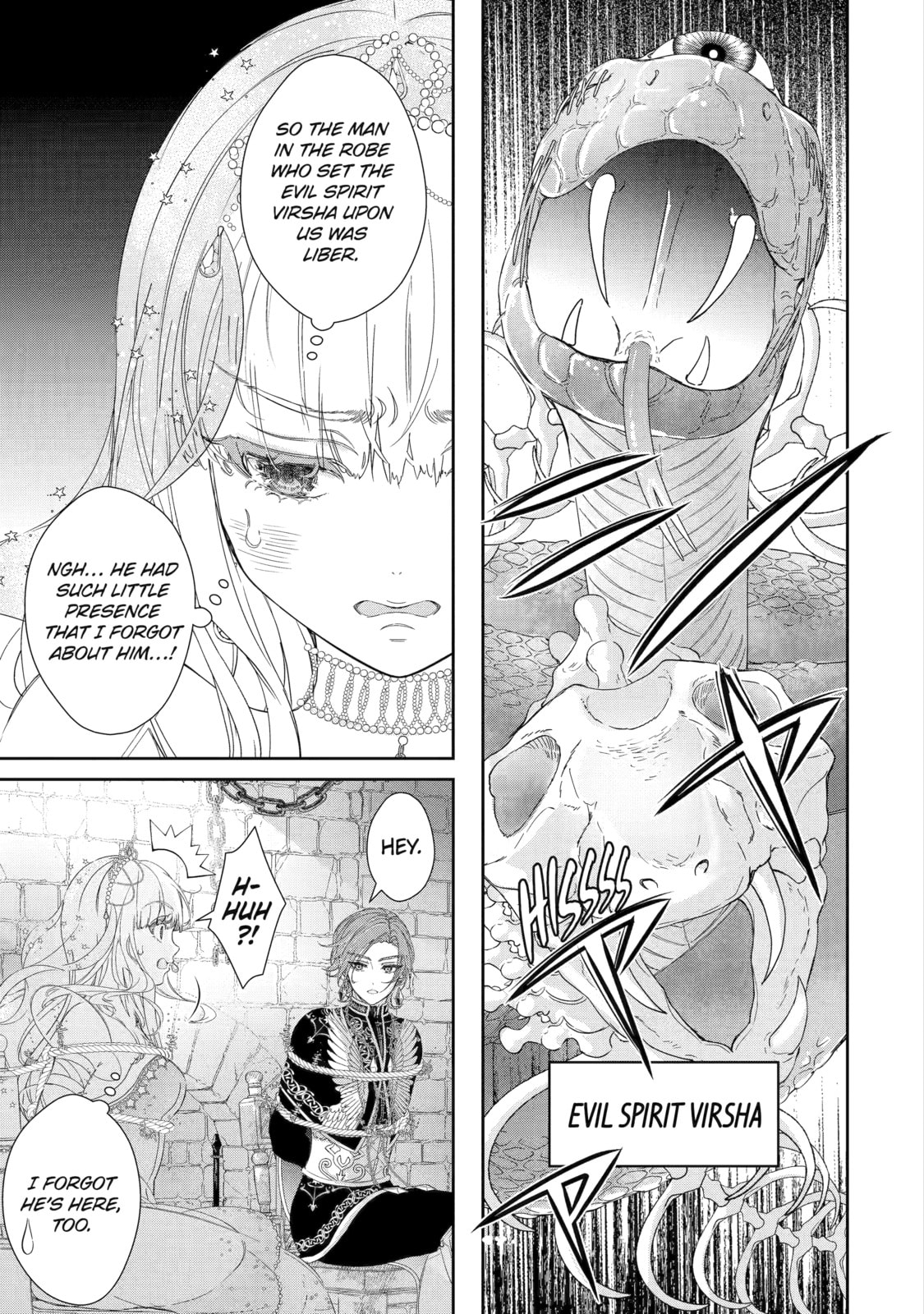 Zako Hime-sama wa Ikinobitai! Chapter 6 page 11 - 
