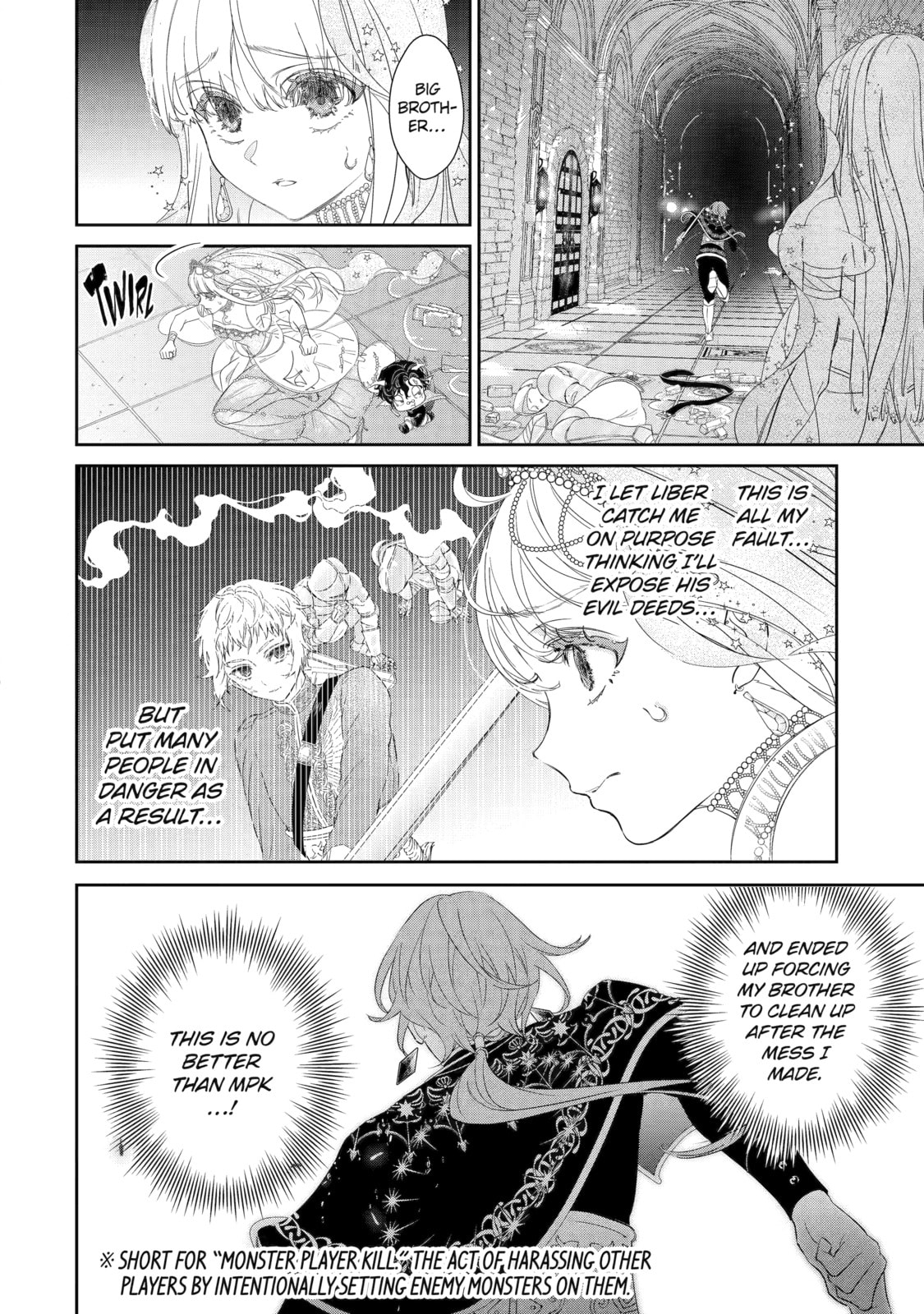 Zako Hime-sama wa Ikinobitai! Chapter 6 page 22 - 