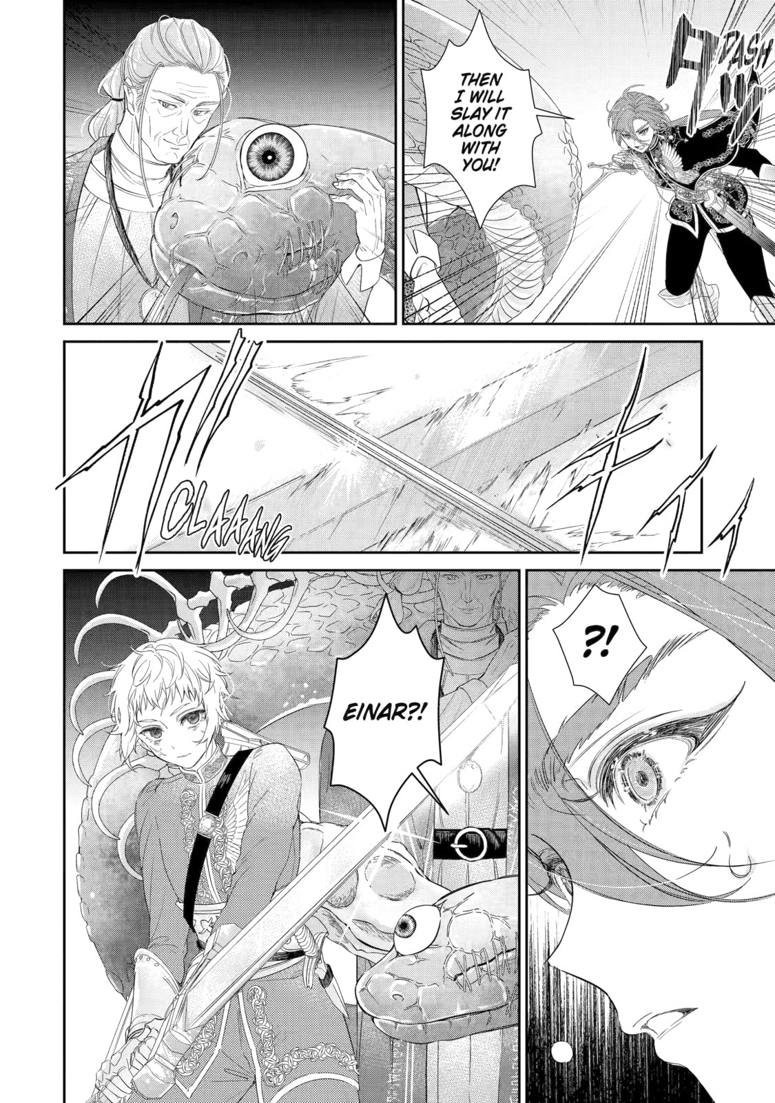 Zako Hime-sama wa Ikinobitai! Chapter 6 page 6 - 