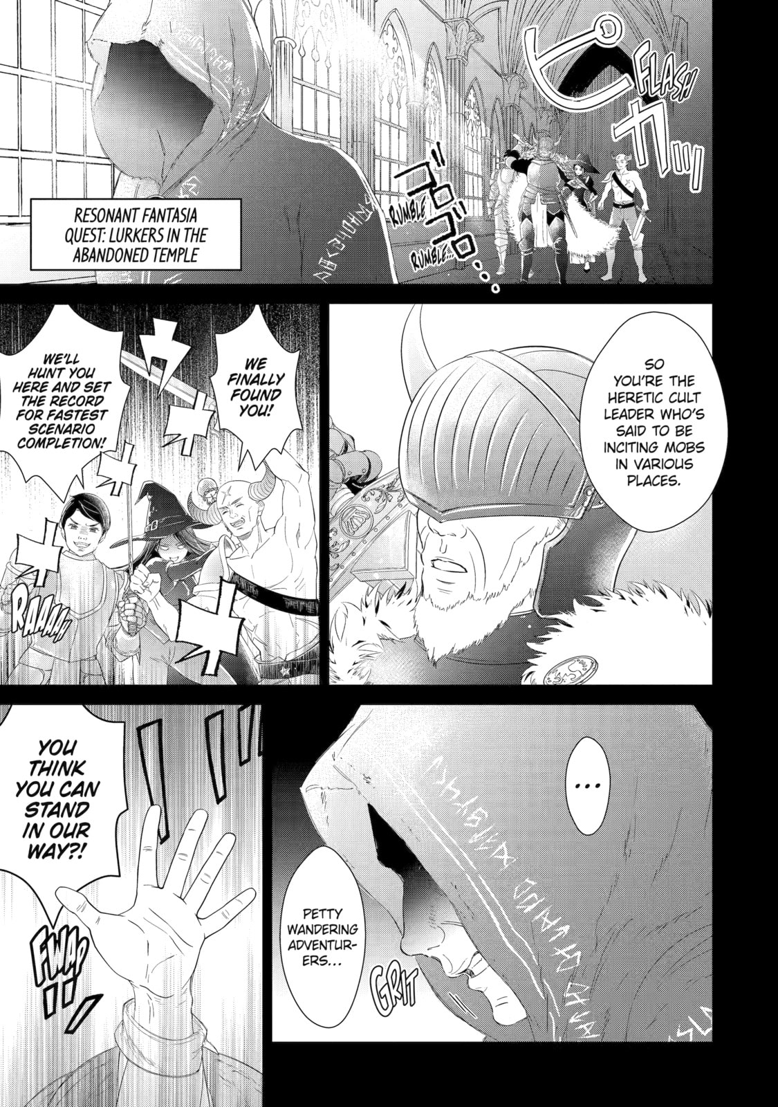 Zako Hime-sama wa Ikinobitai! Chapter 6 page 9 - 