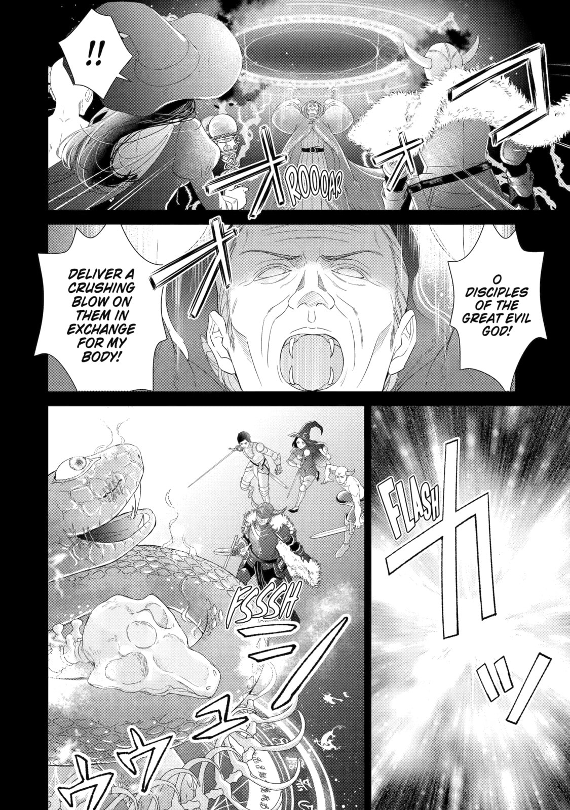 Zako Hime-sama wa Ikinobitai! Chapter 6 page 10 - 
