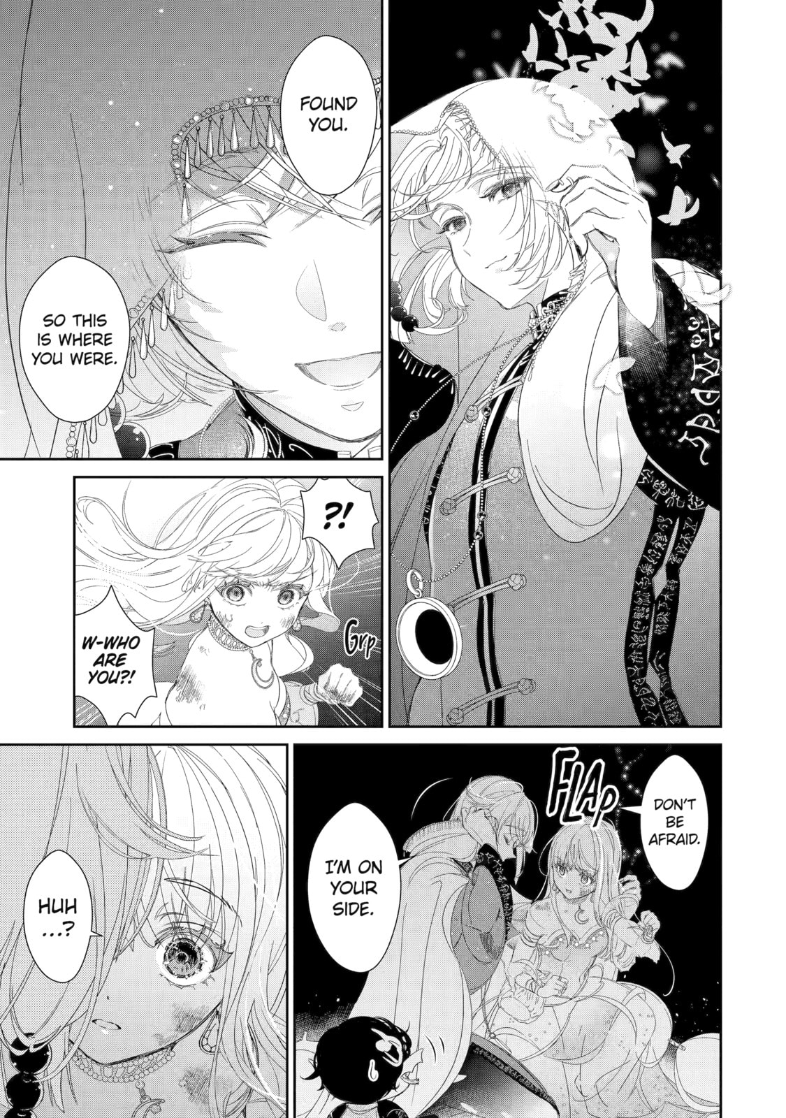 Zako Hime-sama wa Ikinobitai! Chapter 7 page 39 - 