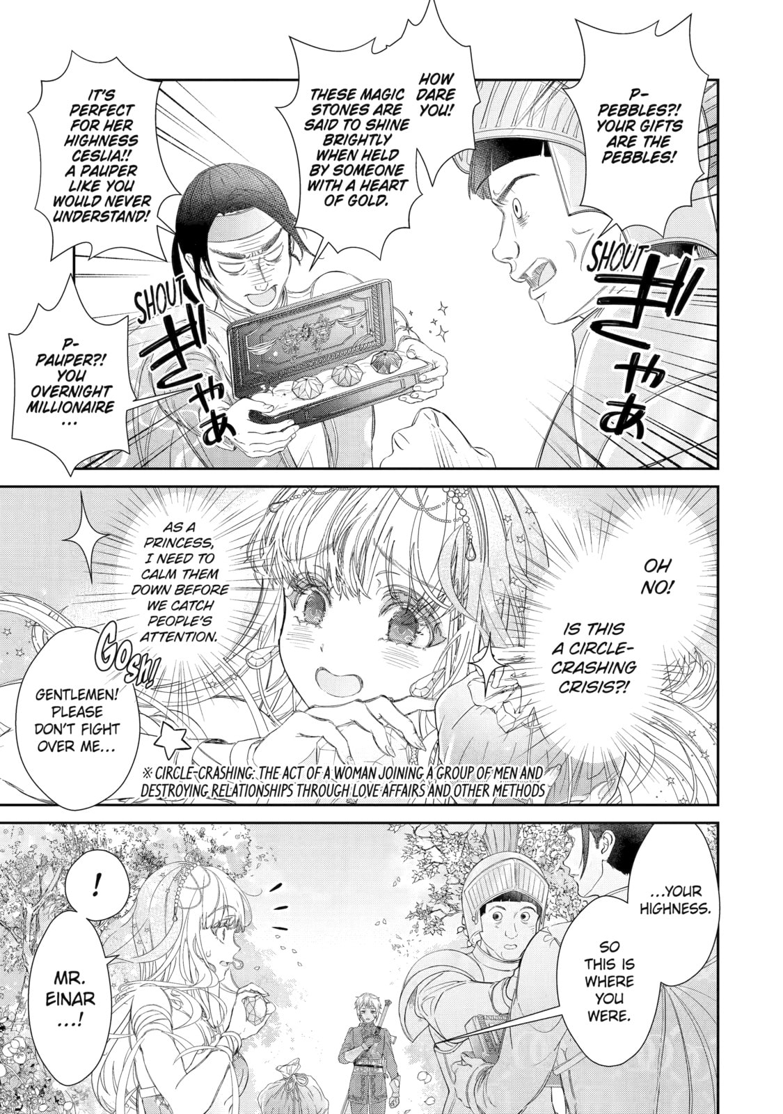Zako Hime-sama wa Ikinobitai! Chapter 7 page 7 - 
