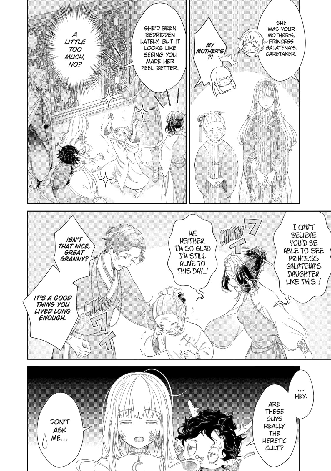 Zako Hime-sama wa Ikinobitai! Chapter 8 page 14 - 