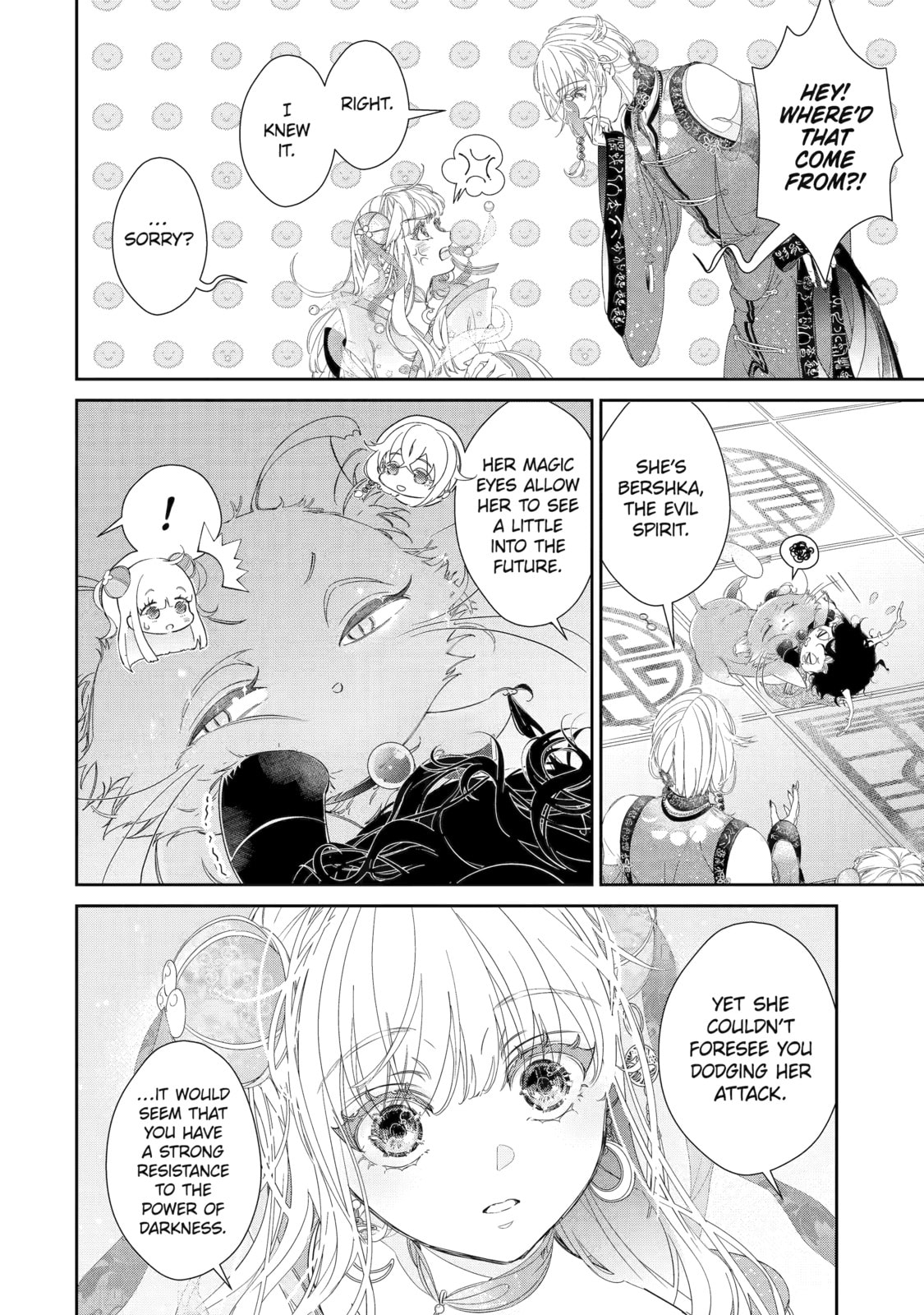 Zako Hime-sama wa Ikinobitai! Chapter 8 page 40 - 
