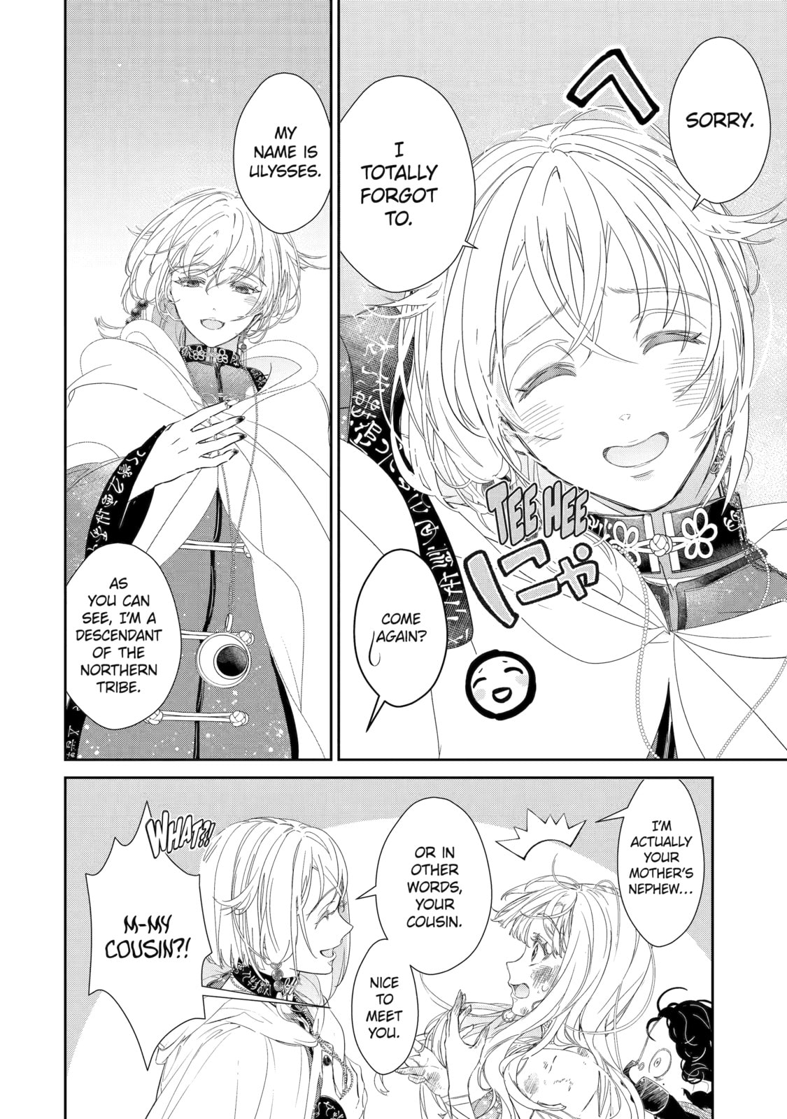Zako Hime-sama wa Ikinobitai! Chapter 8 page 6 - 