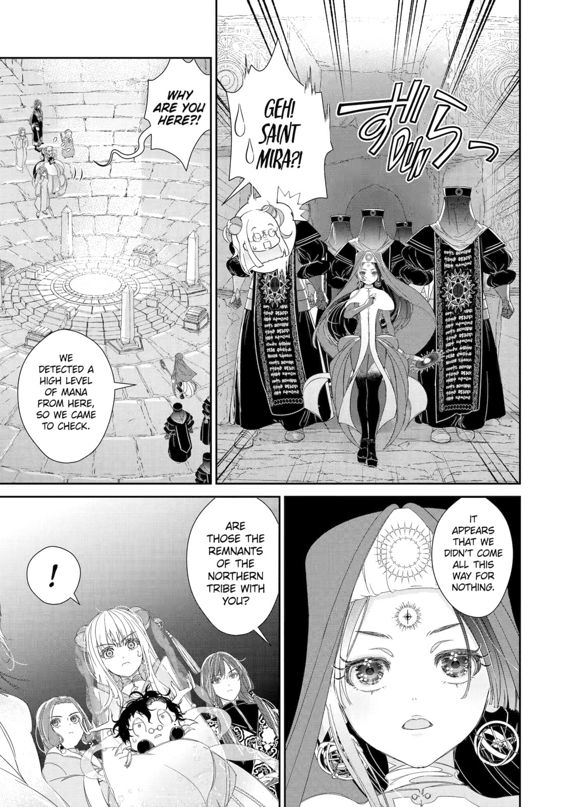 Zako Hime-sama wa Ikinobitai! Chapter 9 page 15 - 