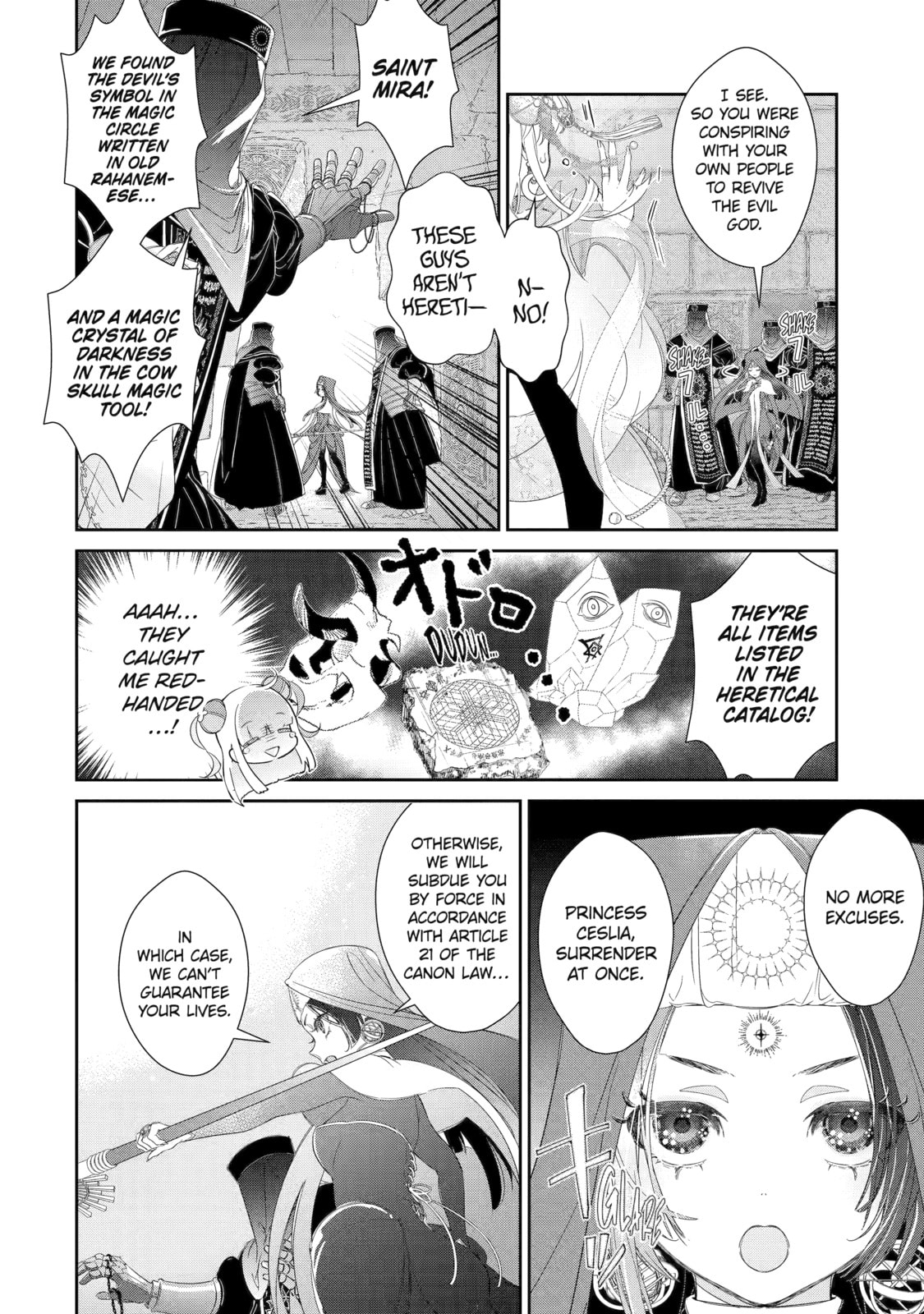 Zako Hime-sama wa Ikinobitai! Chapter 9 page 16 - 