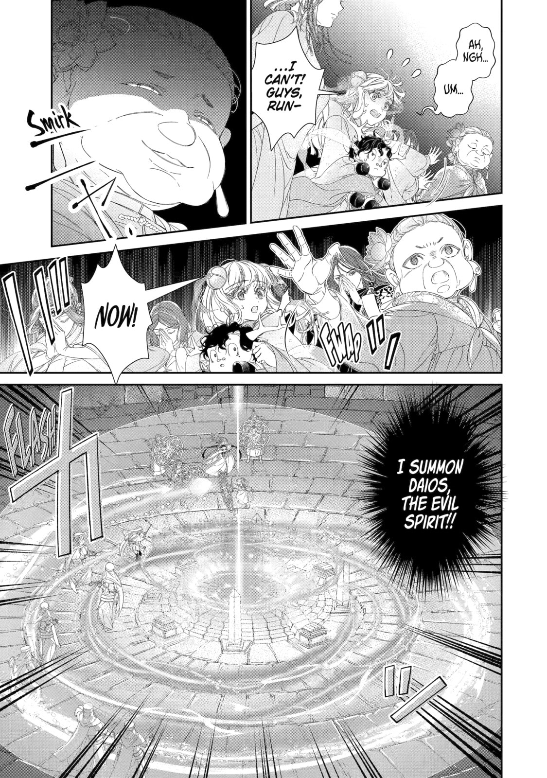Zako Hime-sama wa Ikinobitai! Chapter 9 page 17 - 