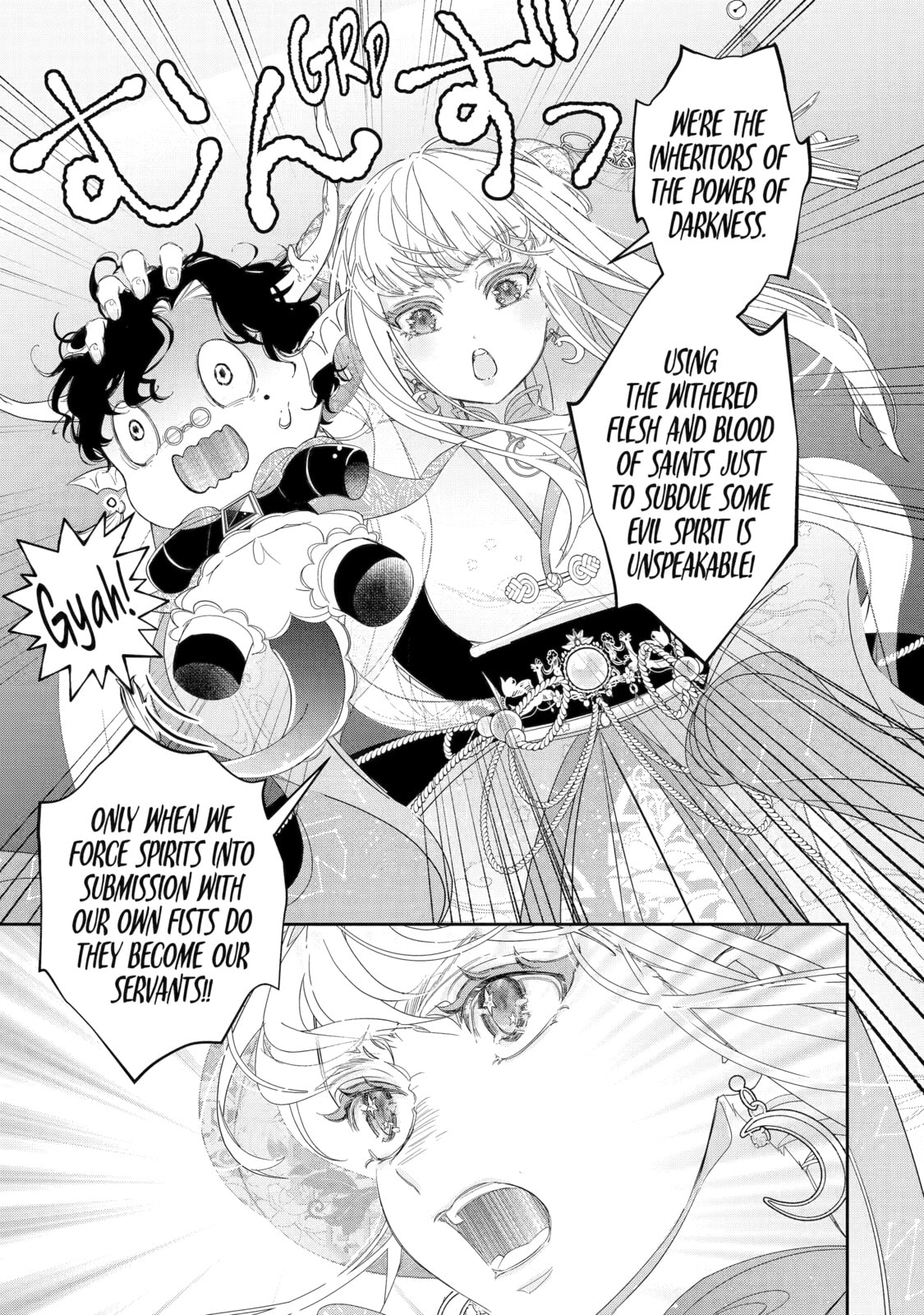Zako Hime-sama wa Ikinobitai! Chapter 9 page 37 - 