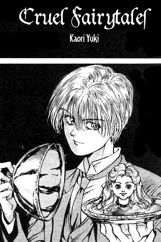 Zankoku na Douwatachi Chapter 1 page 1 - 