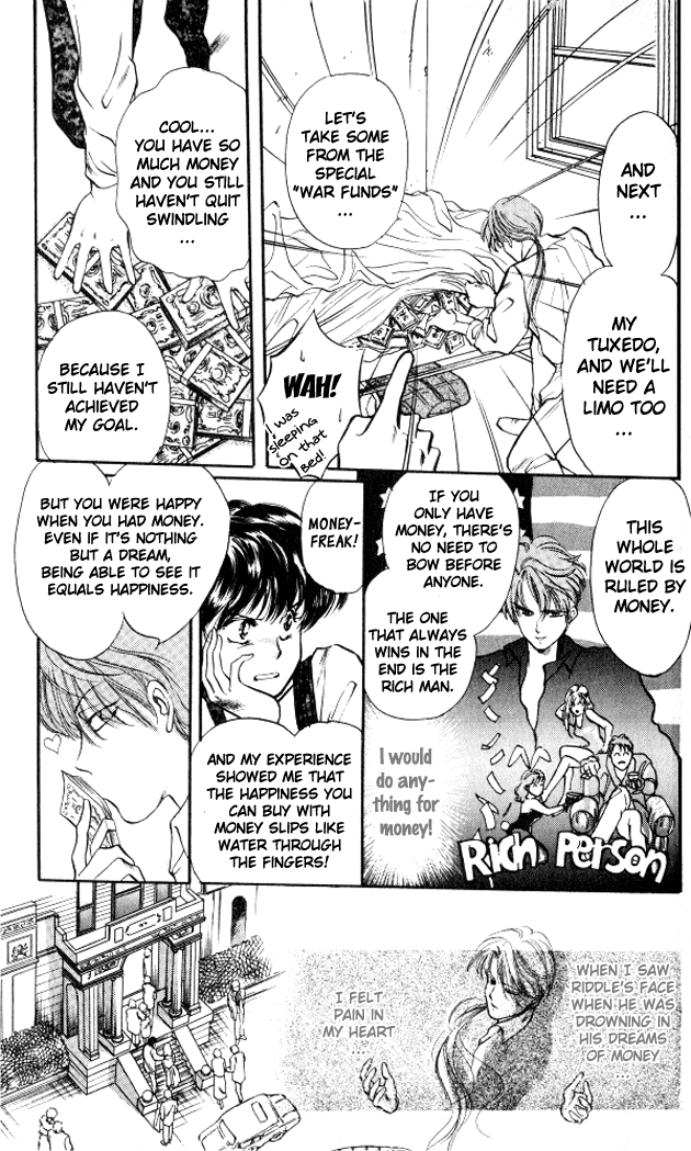 Zankoku na Douwatachi Chapter 3 page 19 - 