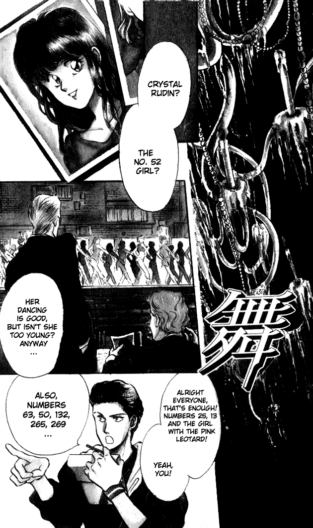 Zankoku na Douwatachi Chapter 4 page 3 - 