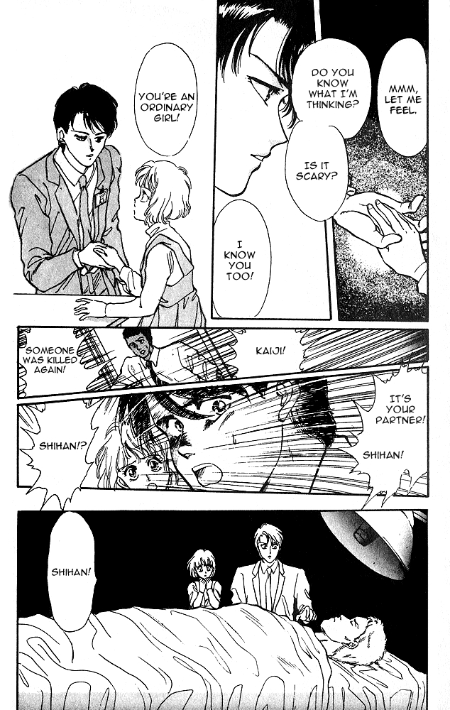 Zankoku na Douwatachi Chapter 5 page 19 - 