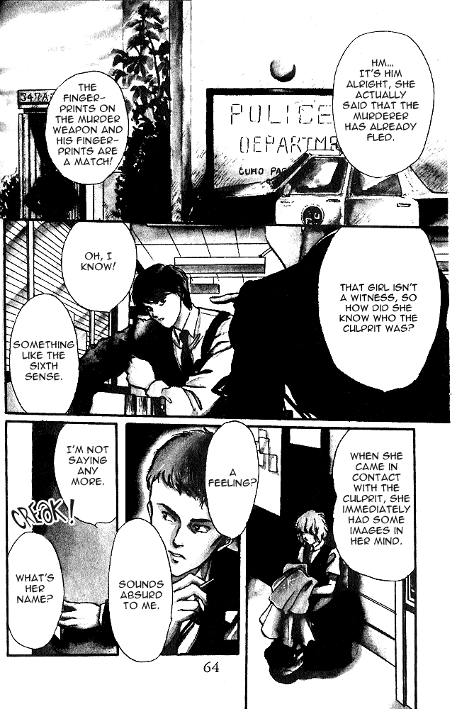 Zankoku na Douwatachi Chapter 5 page 3 - 