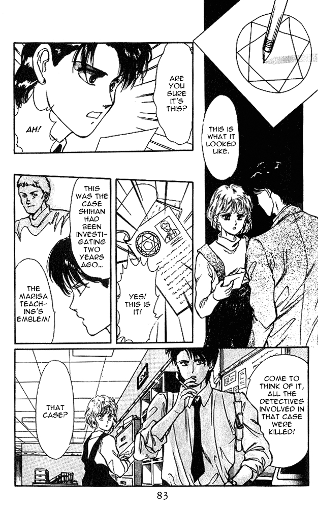 Zankoku na Douwatachi Chapter 5 page 22 - 