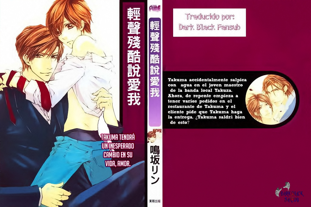 Zankoku ni Ai o Sasayaite Chapter 1 page 2 - 