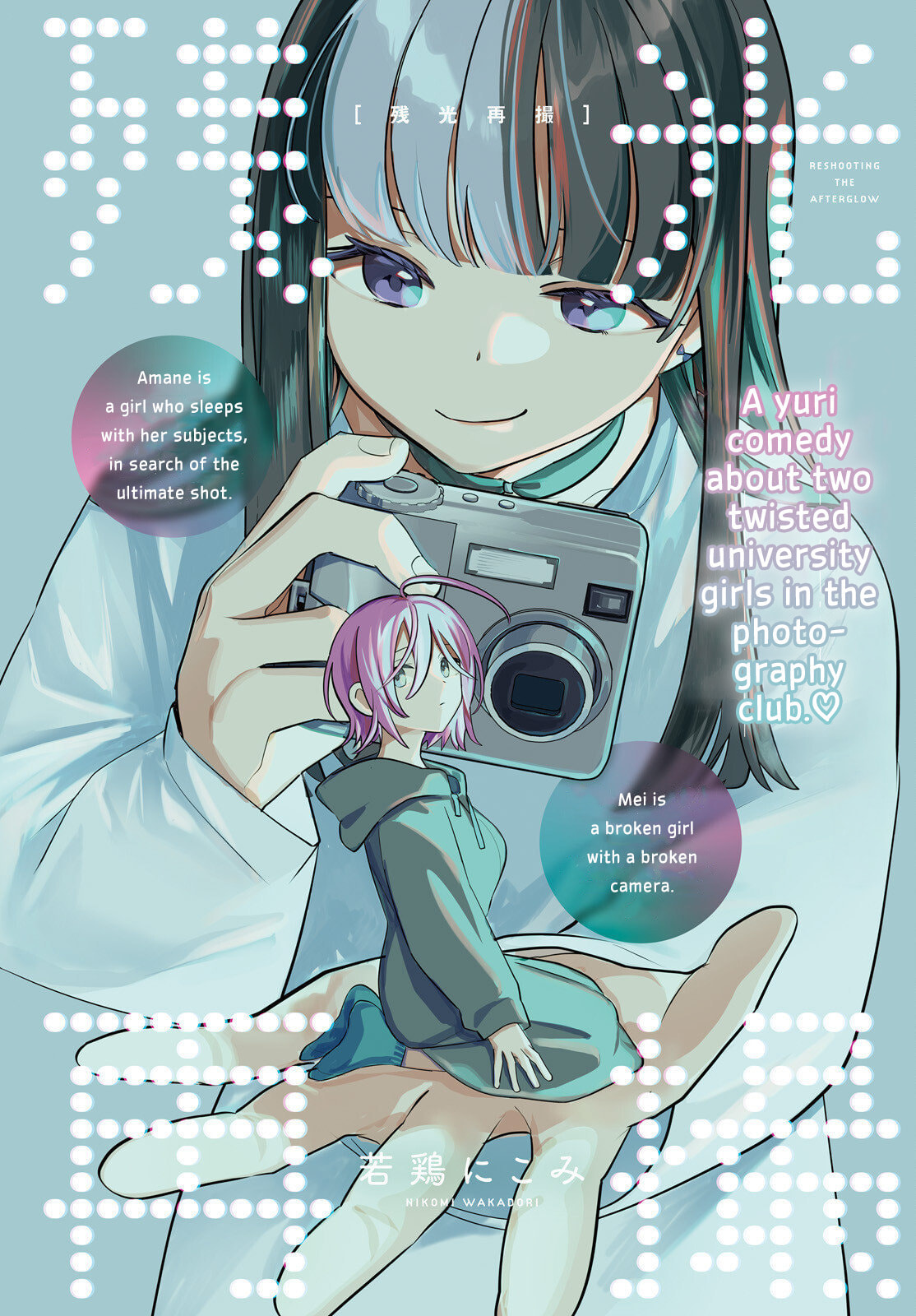 Zankou Saisatsu Chapter 1 page 2 - 