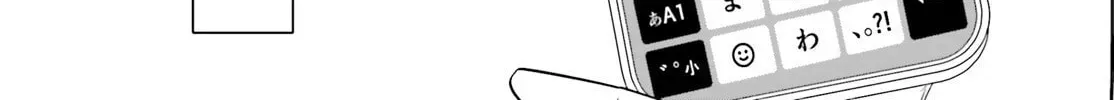 Zankou Saisatsu Chapter 3 page 2 - 