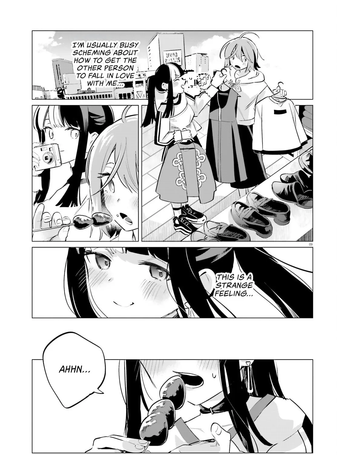 Zankou Saisatsu Chapter 3 page 17 - 