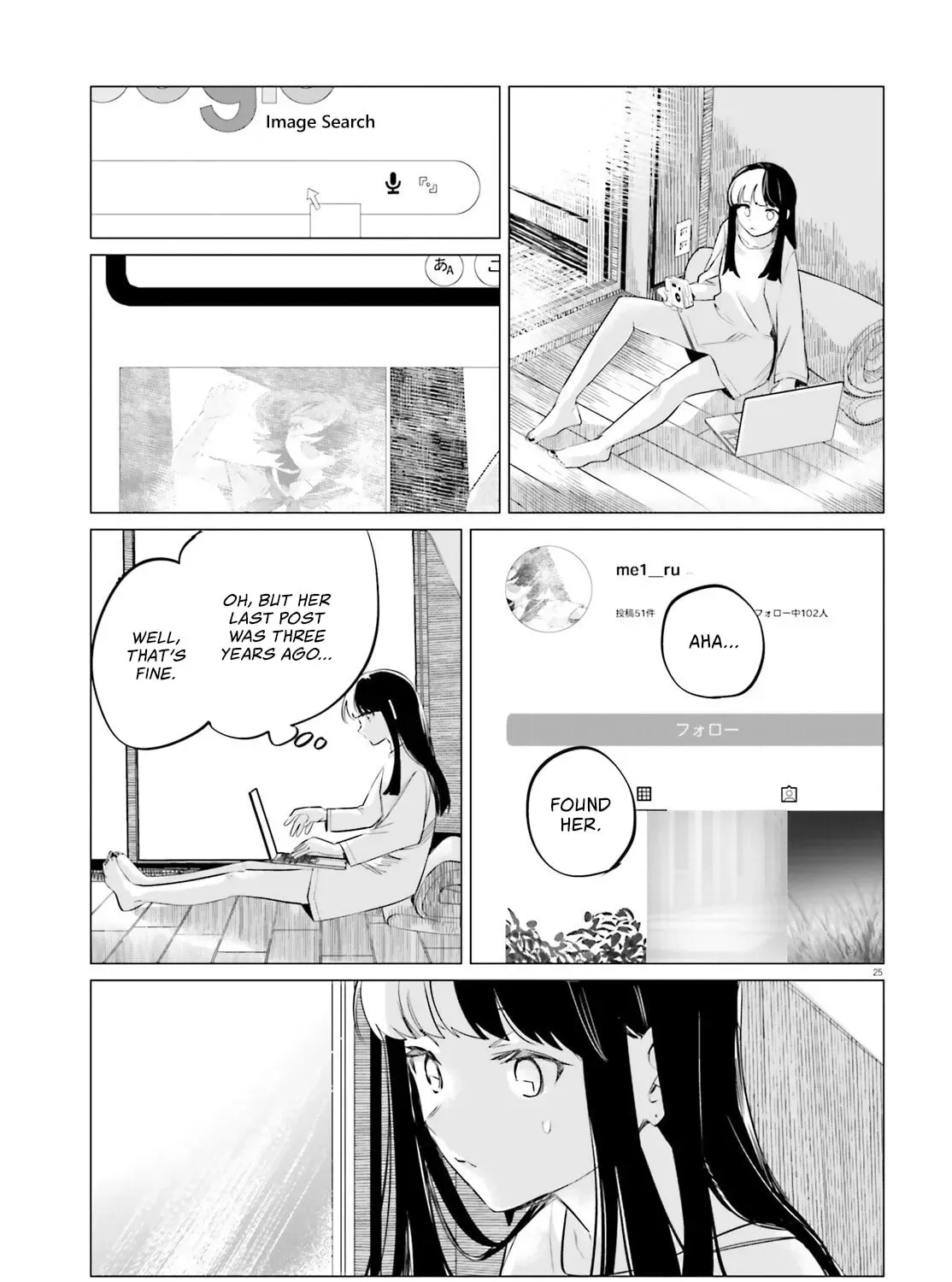 Zankou Saisatsu Chapter 3 page 49 - 