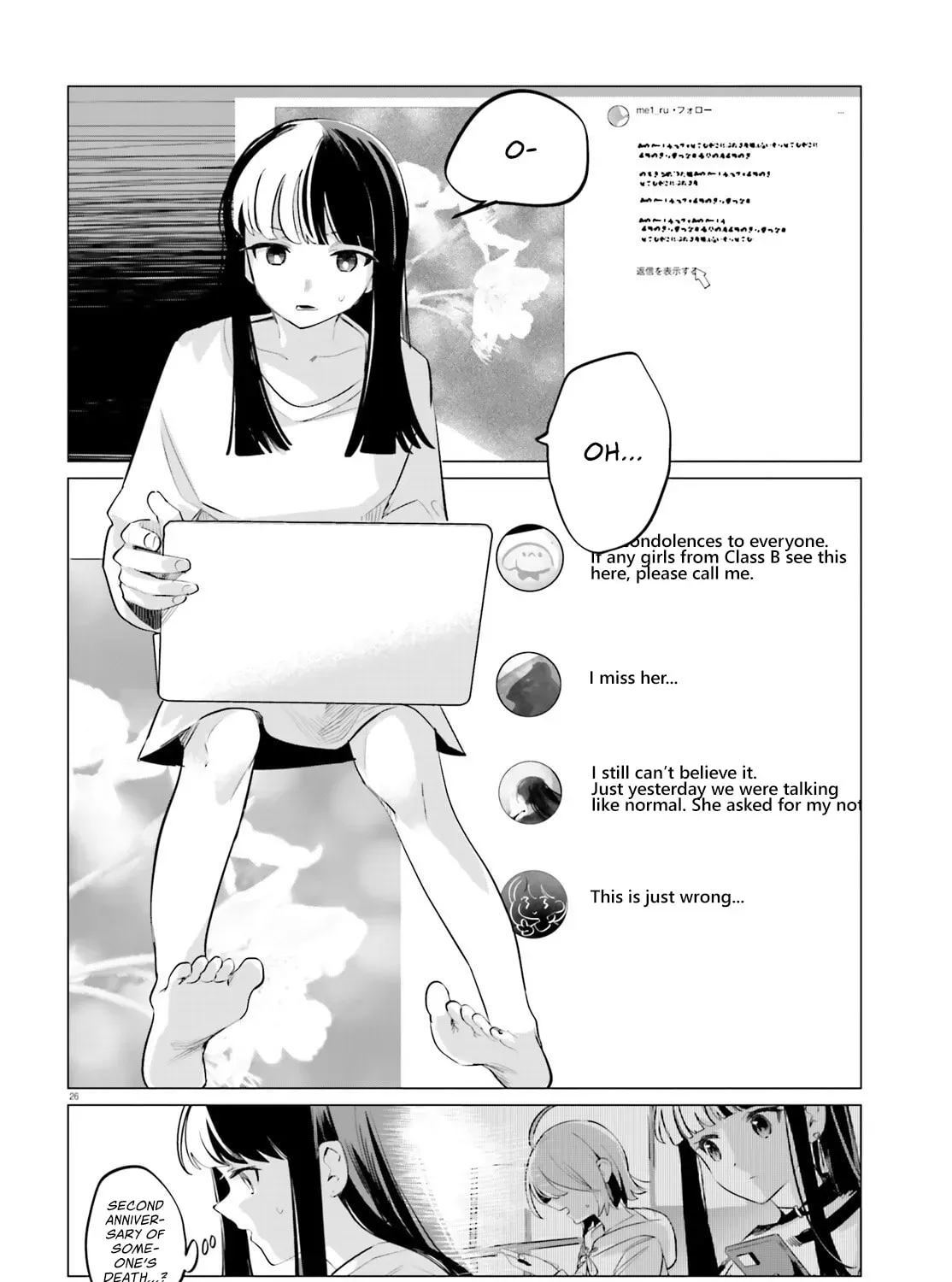 Zankou Saisatsu Chapter 3 page 51 - 
