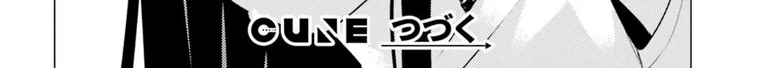 Zankou Saisatsu Chapter 3 page 56 - 