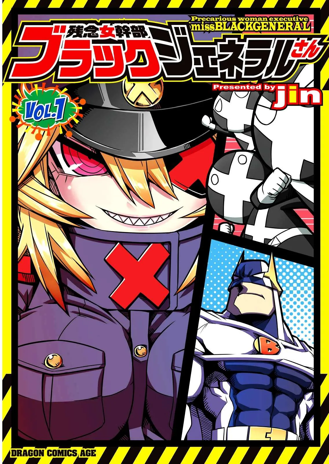 Zannen Jokanbu Black General-san Chapter 1 page 1 - 