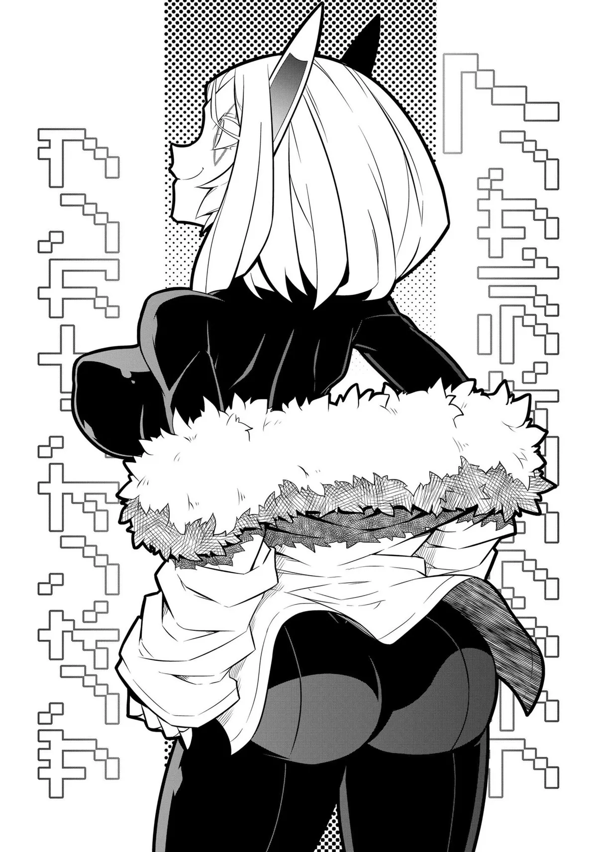 Zannen Jokanbu Black General-san Chapter 111 page 15 - 