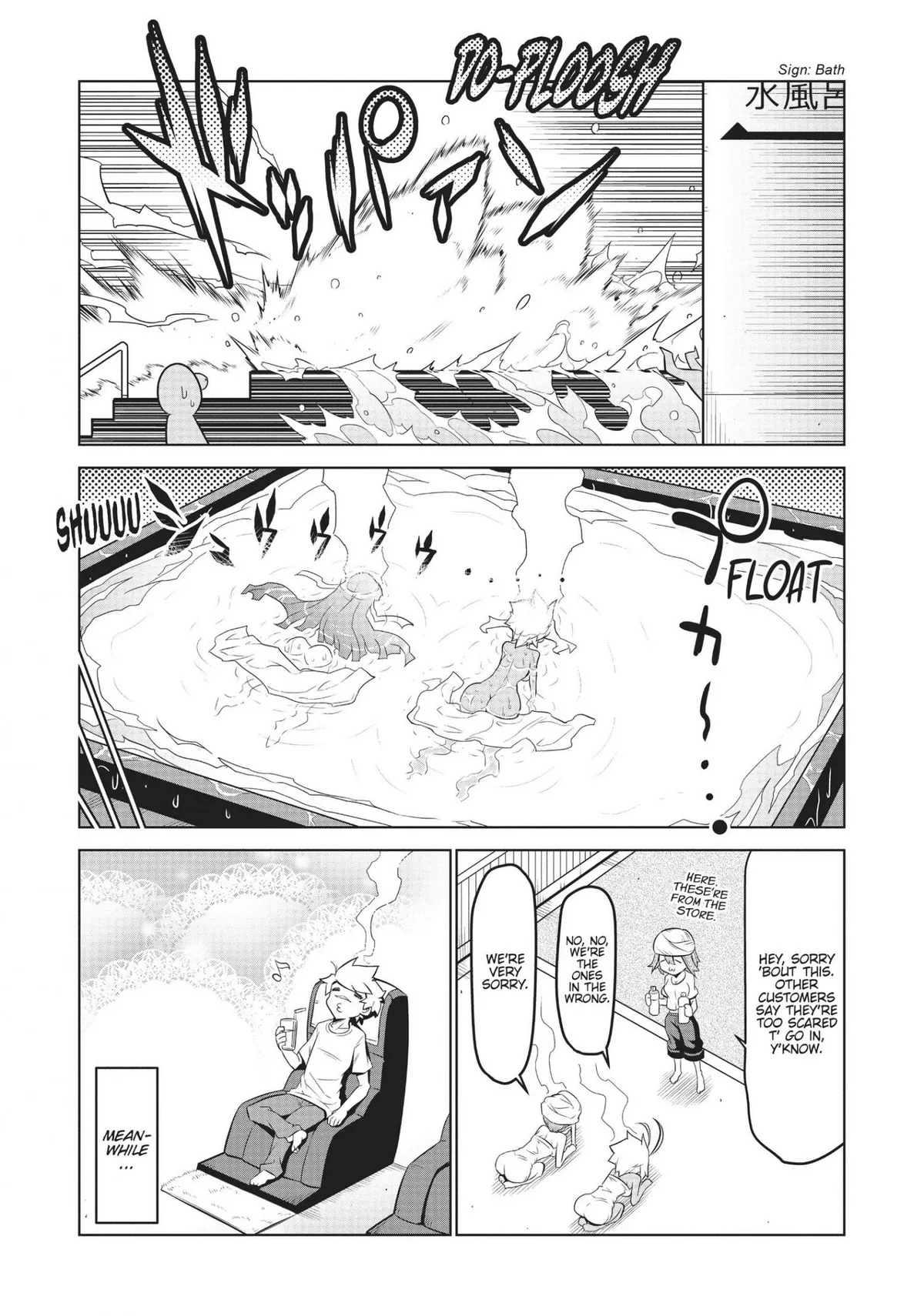 Zannen Jokanbu Black General-san Chapter 125 page 11 - 