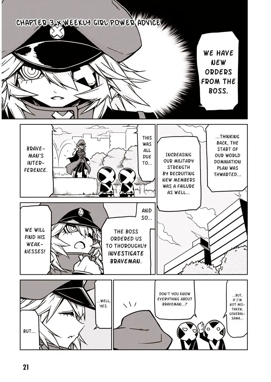 Zannen Jokanbu Black General-san Chapter 3 page 1 - 