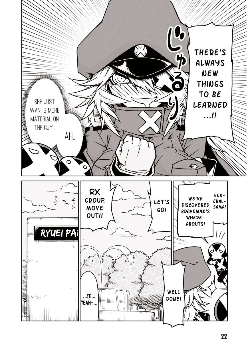Zannen Jokanbu Black General-san Chapter 3 page 2 - 