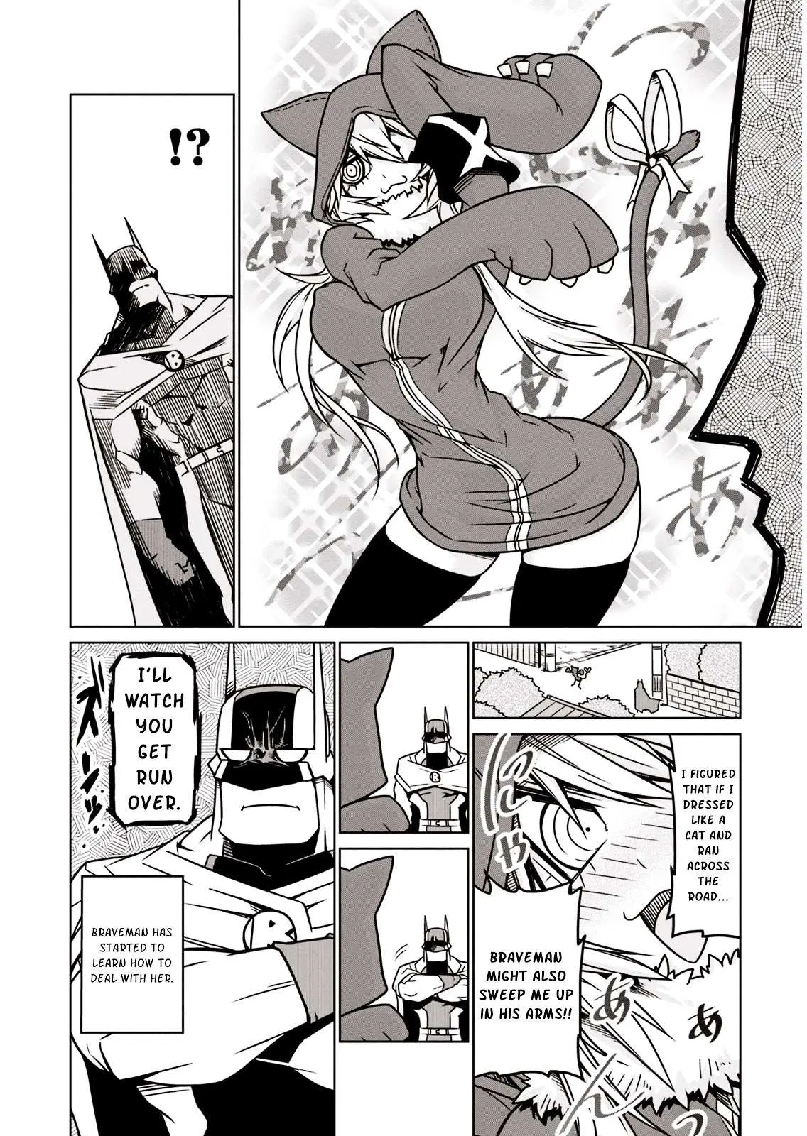 Zannen Jokanbu Black General-san Chapter 4 page 8 - 