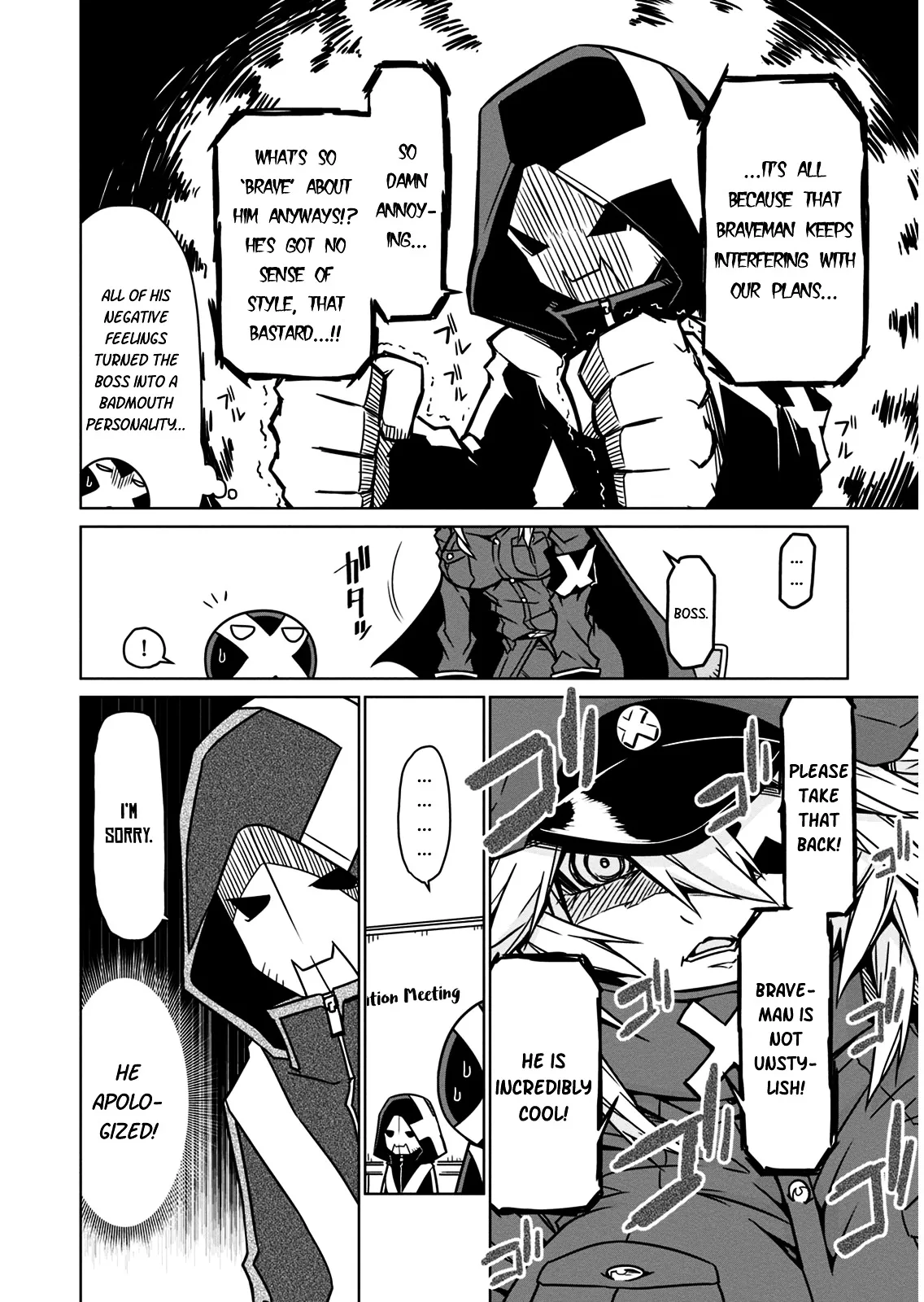 Zannen Jokanbu Black General-san Chapter 5 page 4 - 