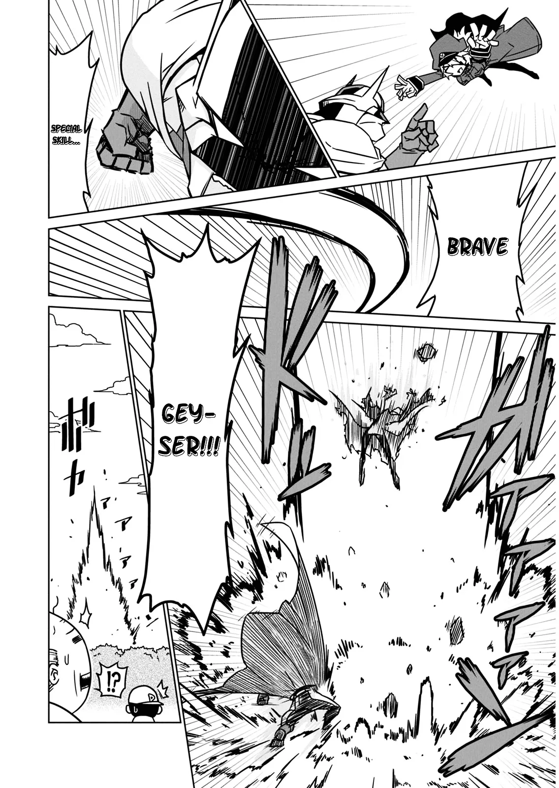 Zannen Jokanbu Black General-san Chapter 6 page 8 - 
