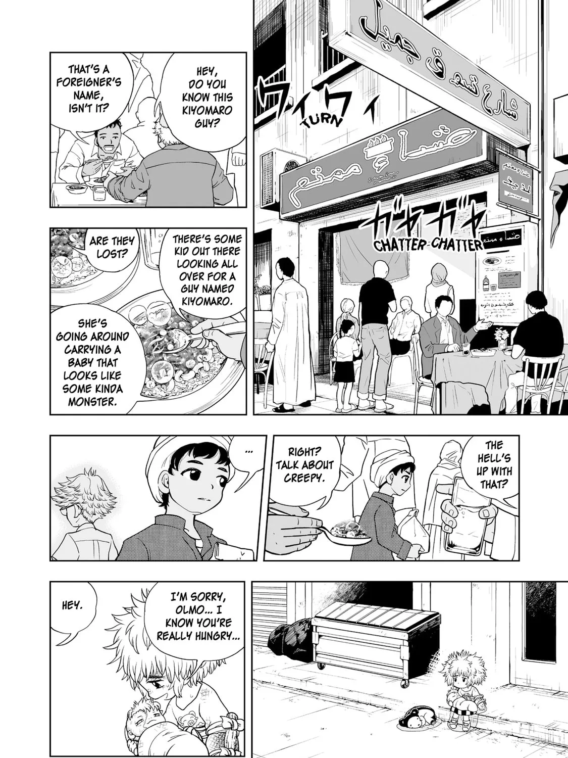 Zatch Bell! 2 Chapter 1 page 61 - 