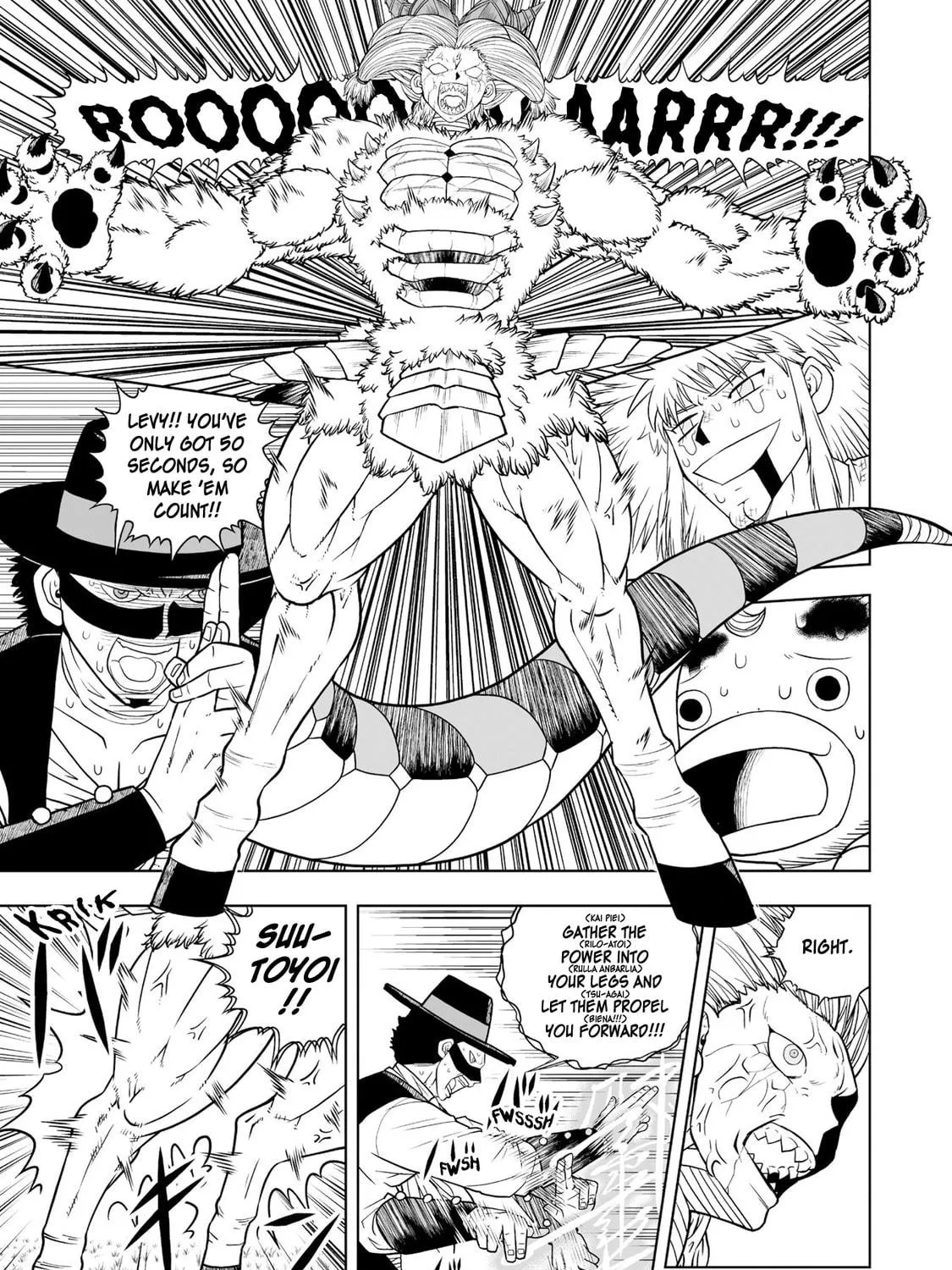 Zatch Bell! 2 Chapter 11 page 5 - 