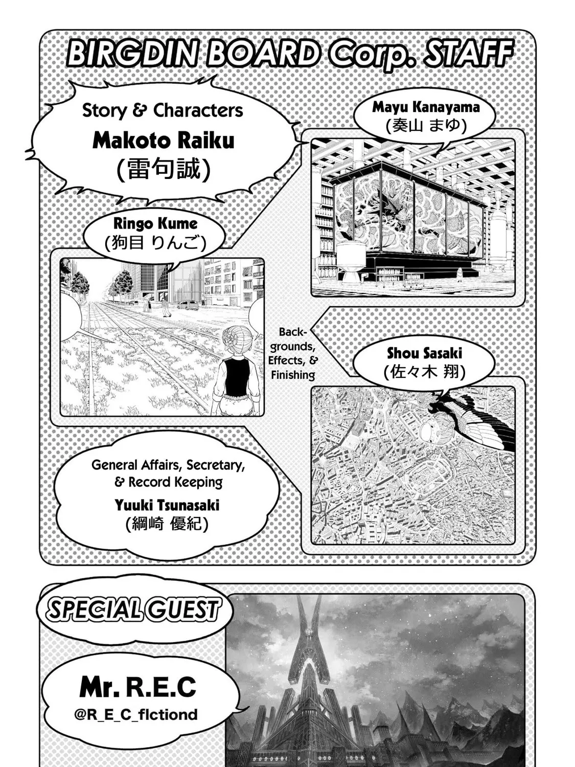 Zatch Bell! 2 Chapter 11 page 81 - 