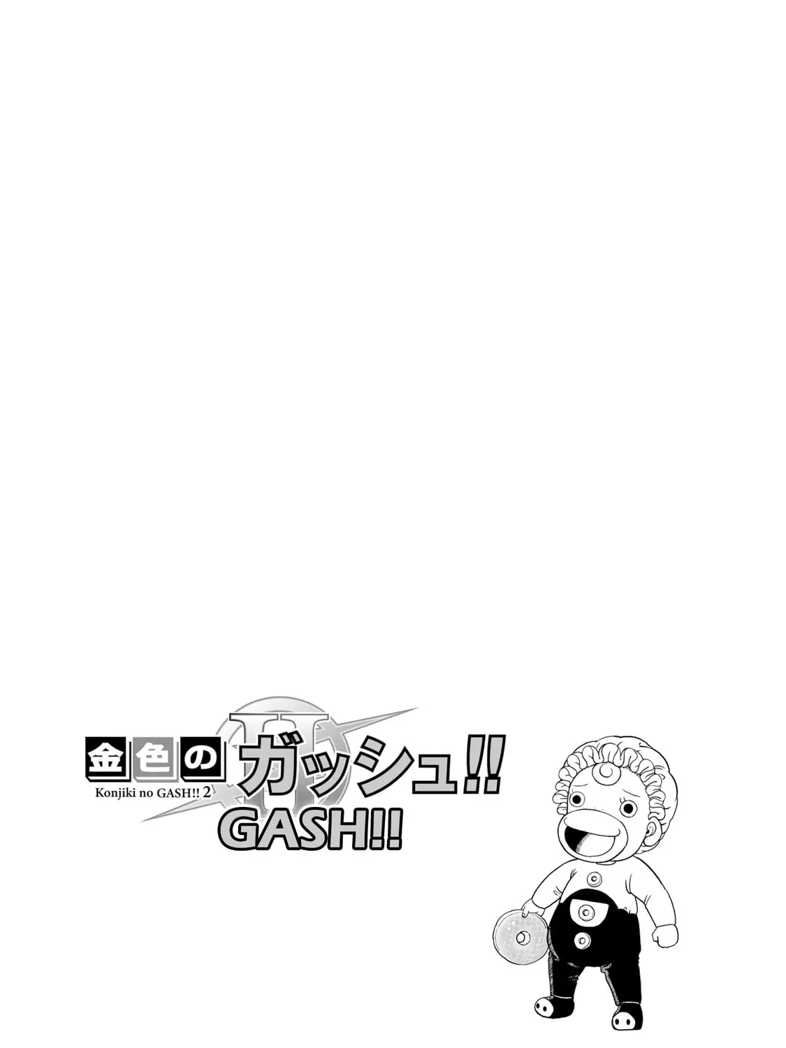 Zatch Bell! 2 Chapter 12 page 3 - 