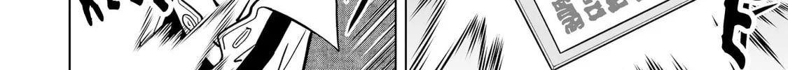 Zatch Bell! 2 Chapter 14 page 22 - 