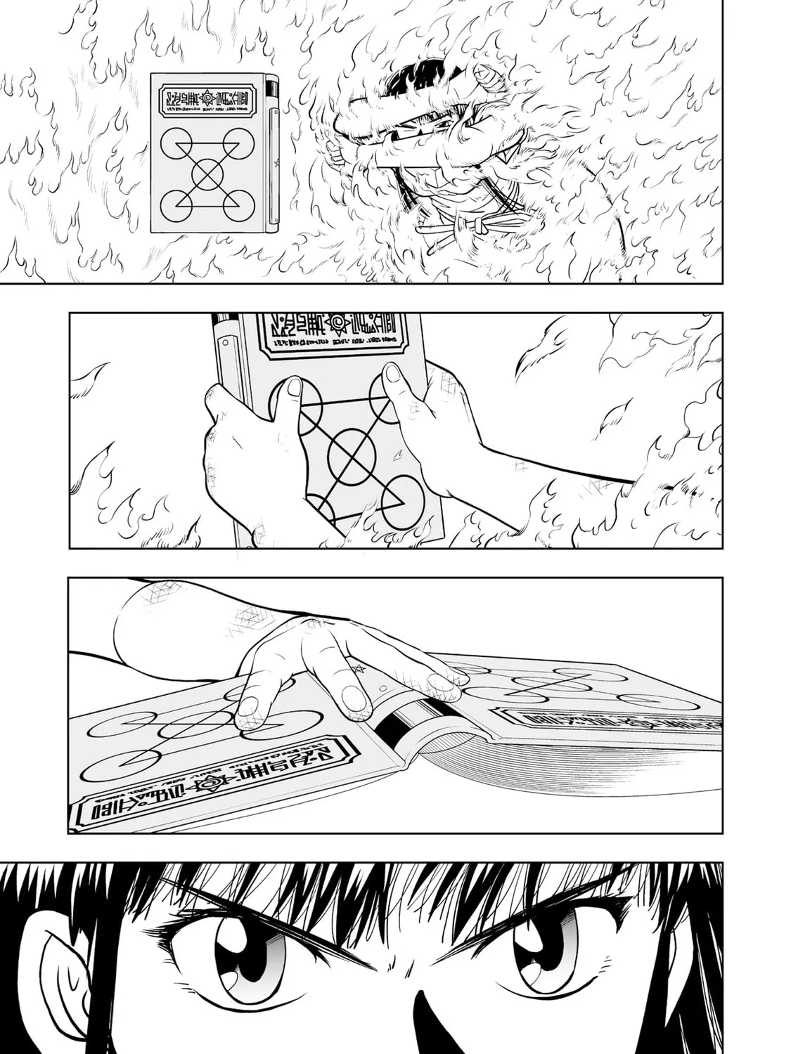 Zatch Bell! 2 Chapter 15 page 21 - 