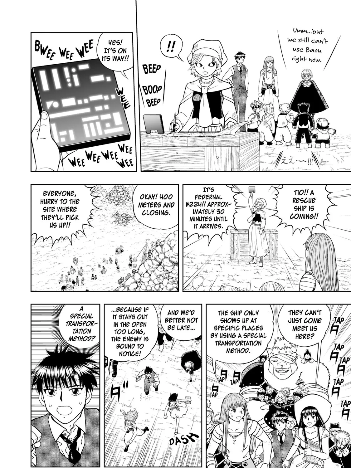 Zatch Bell! 2 Chapter 16 page 13 - 