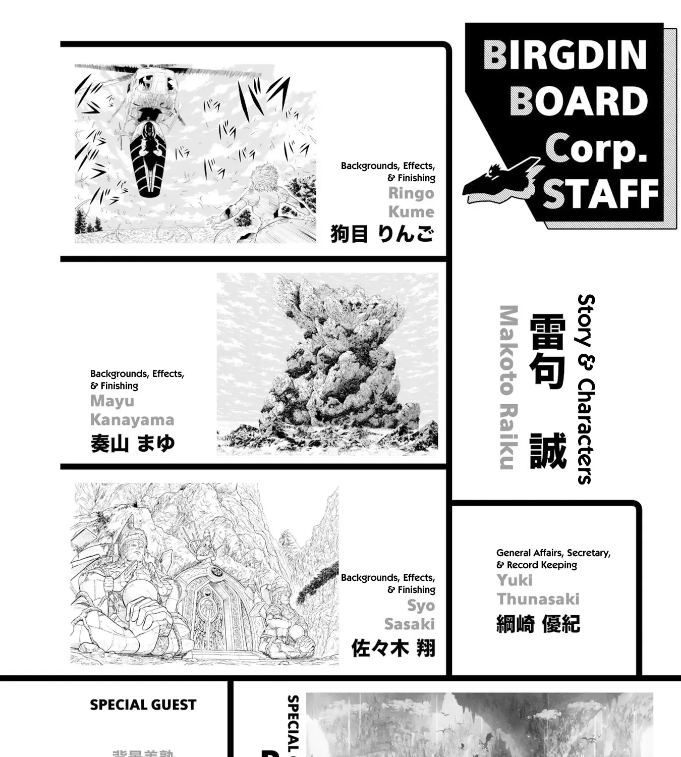 Zatch Bell! 2 Chapter 17.5 page 15 - 