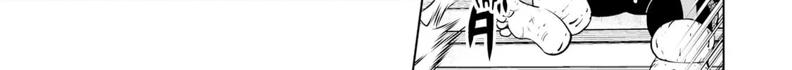 Zatch Bell! 2 Chapter 17 page 22 - 